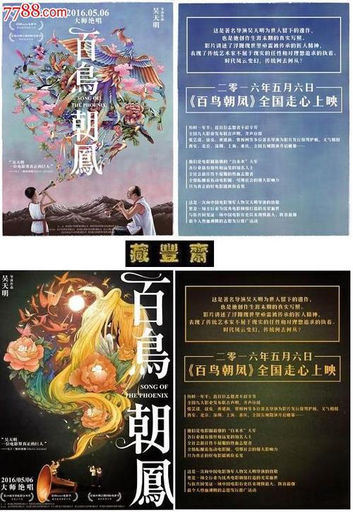 怎么购买越南ID